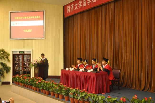 主席台 主席台